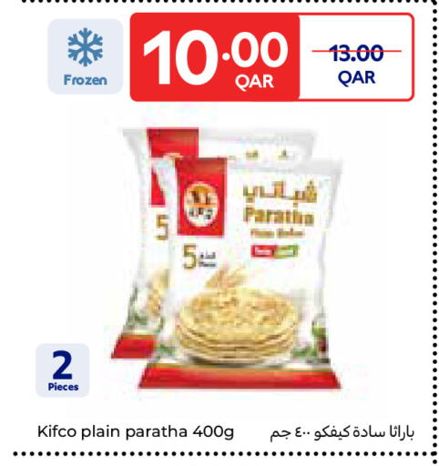 available at Carrefour in Qatar - Umm Salal