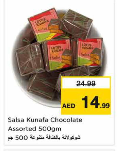 available at Nesto Hypermarket in UAE - Dubai