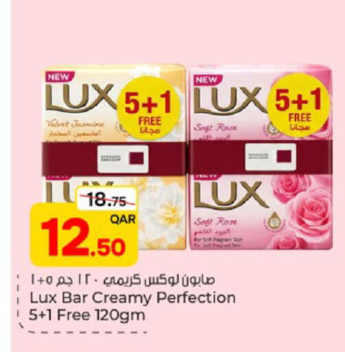 available at باريس هايبرماركت in قطر - الوكرة