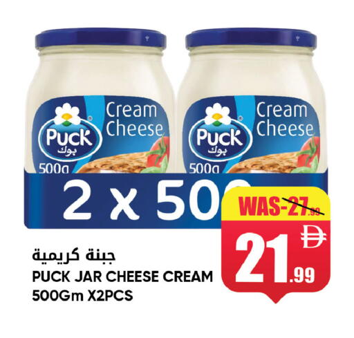available at ليبتس هايبرماركت in الإمارات العربية المتحدة , الامارات - ٱلْعَيْن‎