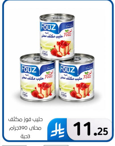 available at الحسين توب أب in مملكة العربية السعودية, السعودية, سعودية - المنطقة الشرقية