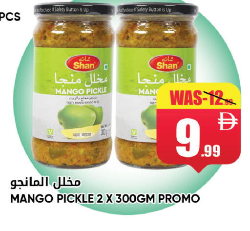 Mango available at ليبتس هايبرماركت in الإمارات العربية المتحدة , الامارات - ٱلْعَيْن‎