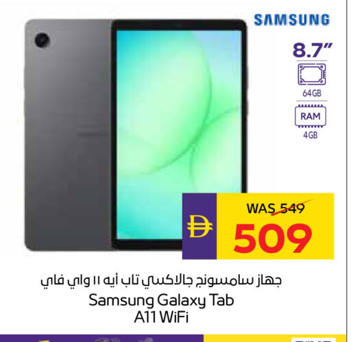 available at أدكووب in الإمارات العربية المتحدة , الامارات - ٱلْعَيْن‎