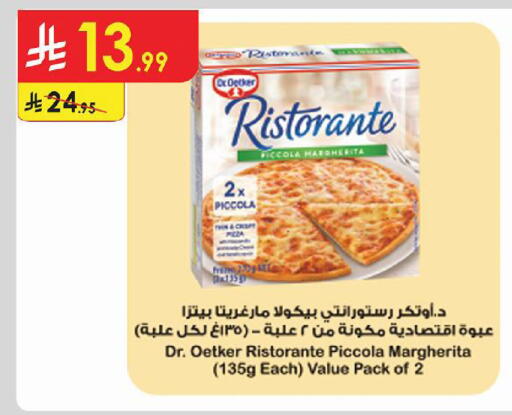 available at Danube in KSA, Saudi Arabia, Saudi - Al Khobar
