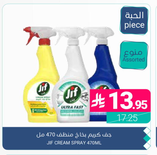 available at اسواق المنتزه in مملكة العربية السعودية, السعودية, سعودية - المنطقة الشرقية