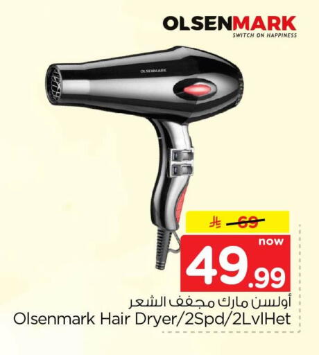 available at Hyper Al Wafa in KSA, Saudi Arabia, Saudi - Al-Kharj