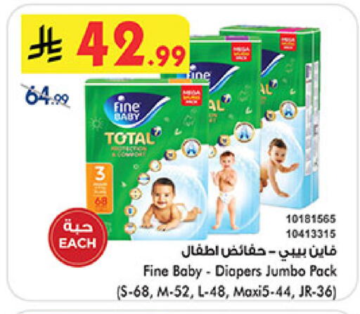 available at Bin Dawood in KSA, Saudi Arabia, Saudi - Mecca
