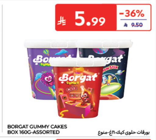 available at كارفور in مملكة العربية السعودية, السعودية, سعودية - الخبر‎