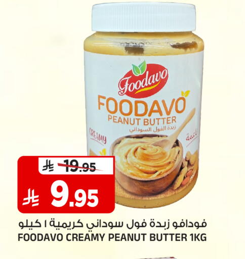 available at Al Madina Hypermarket in KSA, Saudi Arabia, Saudi - Riyadh