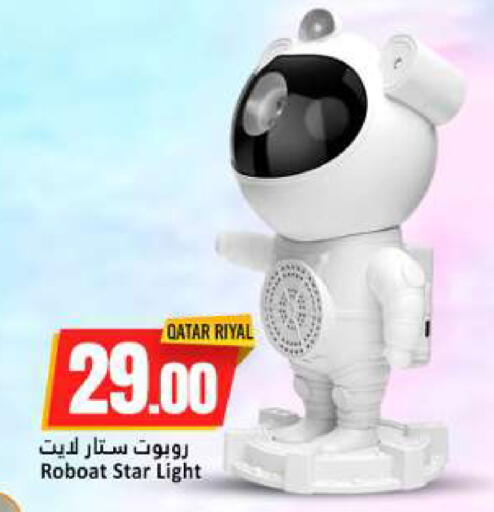 available at دانة هايبرماركت in قطر - الخور