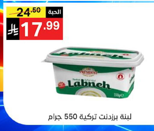 available at سوبرماركت نوري‎ in مملكة العربية السعودية, السعودية, سعودية - جدة