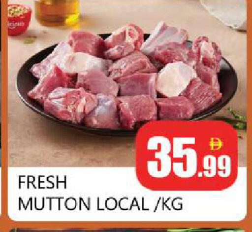 available at Souk Al Mubarak Hypermarket in UAE - Sharjah / Ajman