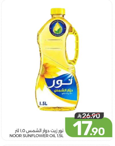 available at  مـزايــا in مملكة العربية السعودية, السعودية, سعودية - المنطقة الشرقية