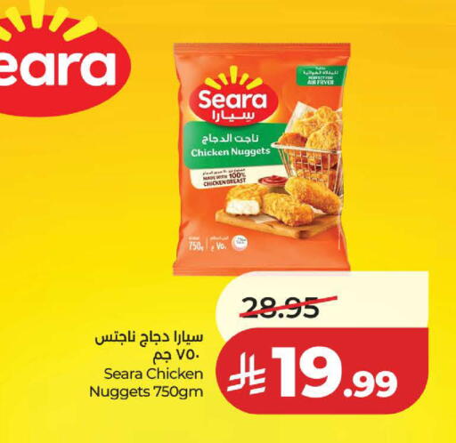 available at LULU Hypermarket in KSA, Saudi Arabia, Saudi - Medina