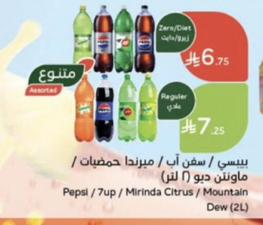 available at هايبر بنده in مملكة العربية السعودية, السعودية, سعودية - خميس مشيط