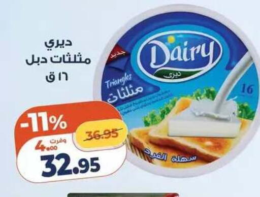 available at Kazyon  in Egypt - Cairo