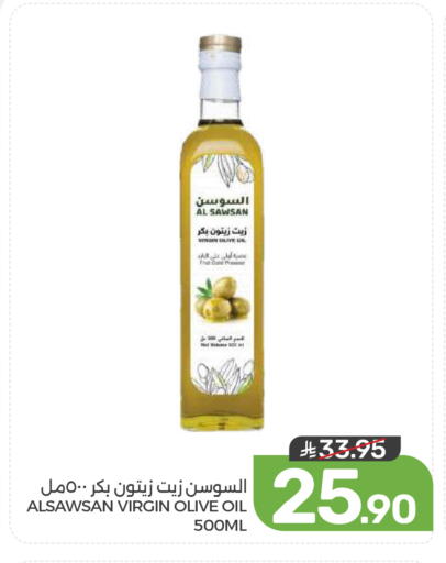 available at  مـزايــا in مملكة العربية السعودية, السعودية, سعودية - المنطقة الشرقية