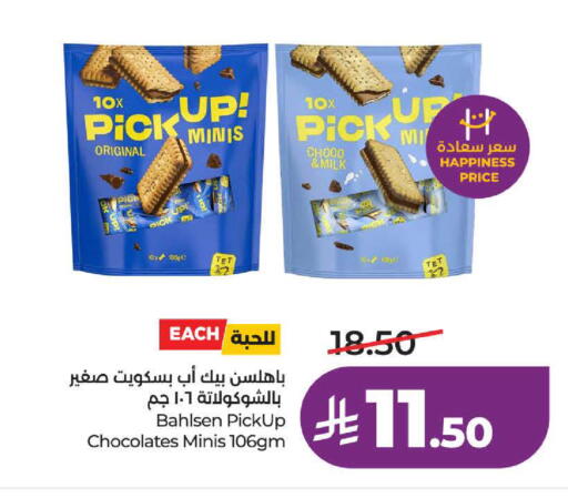 available at لولو هايبرماركت in مملكة العربية السعودية, السعودية, سعودية - ينبع