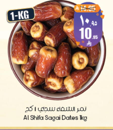available at ستي فلاور in مملكة العربية السعودية, السعودية, سعودية - ينبع