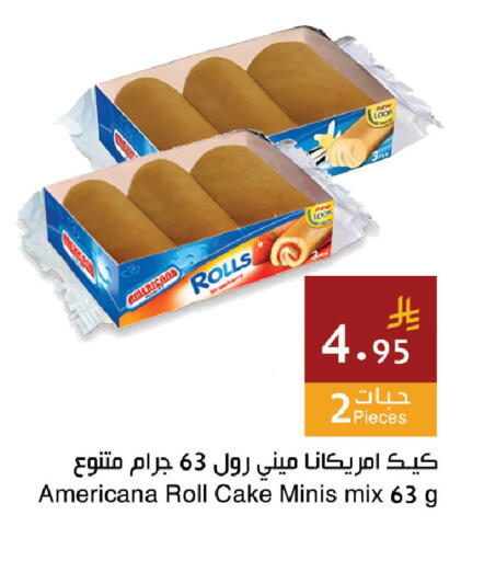 available at اسواق هلا in مملكة العربية السعودية, السعودية, سعودية - المنطقة الشرقية