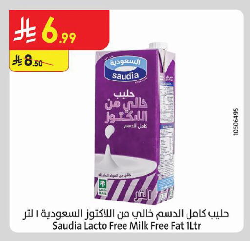 available at Danube in KSA, Saudi Arabia, Saudi - Abha