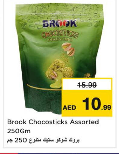 available at Nesto Hypermarket in UAE - Dubai