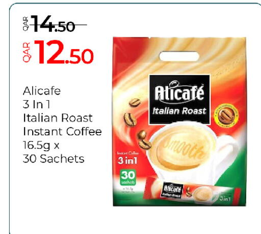 available at جي-ماكس هايبرماركت in قطر - الدوحة