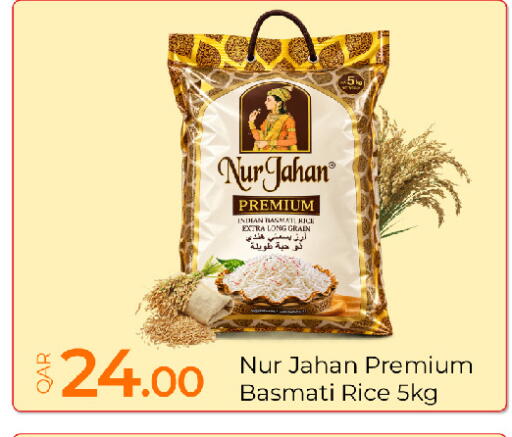 available at جي-ماكس هايبرماركت in قطر - الدوحة