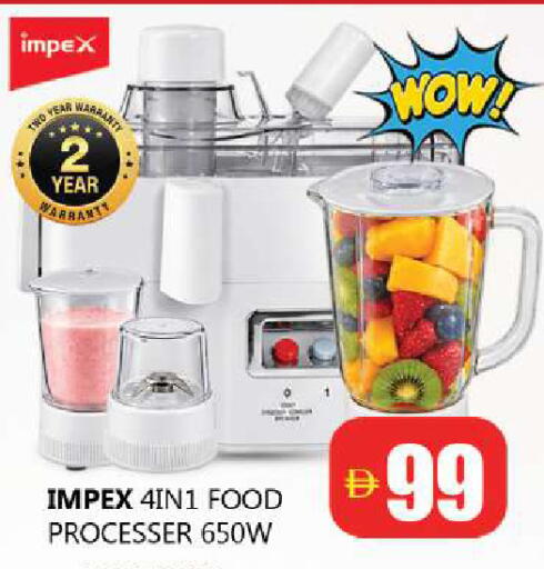 available at Souk Al Mubarak Hypermarket in UAE - Sharjah / Ajman
