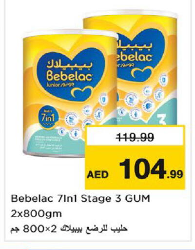 available at نستو هايبرماركت in الإمارات العربية المتحدة , الامارات - ٱلْعَيْن‎