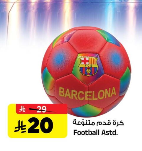 available at Al Madina Hypermarket in KSA, Saudi Arabia, Saudi - Riyadh