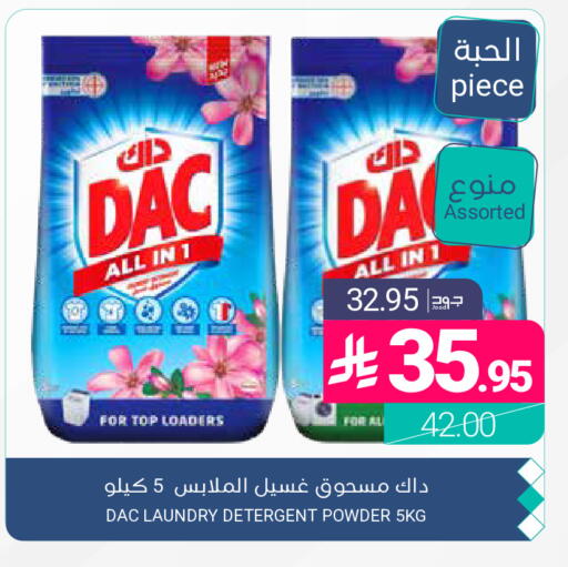 available at اسواق المنتزه in مملكة العربية السعودية, السعودية, سعودية - المنطقة الشرقية