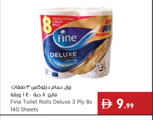 available at إسطنبول سوبرماركت in الإمارات العربية المتحدة , الامارات - ٱلْعَيْن‎