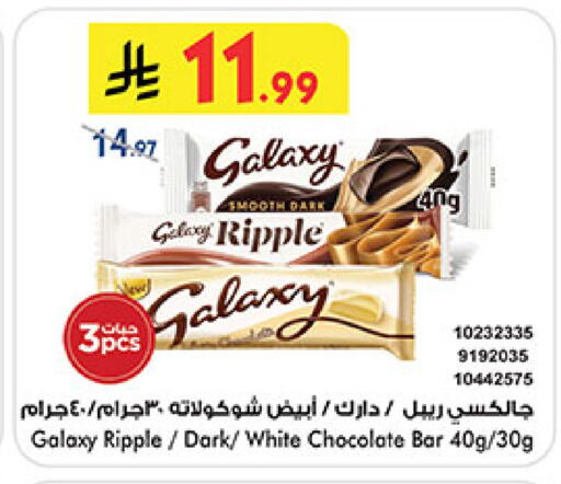 available at بن داود in مملكة العربية السعودية, السعودية, سعودية - المدينة المنورة