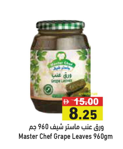 available at أسواق رامز in الإمارات العربية المتحدة , الامارات - دبي