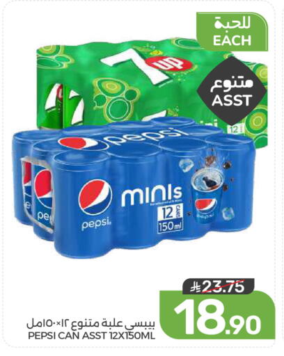 available at  مـزايــا in مملكة العربية السعودية, السعودية, سعودية - المنطقة الشرقية