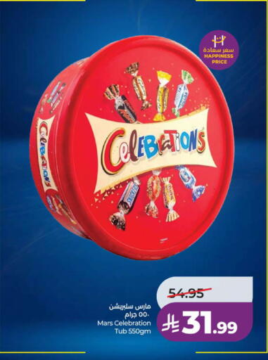 available at لولو هايبرماركت in مملكة العربية السعودية, السعودية, سعودية - ينبع