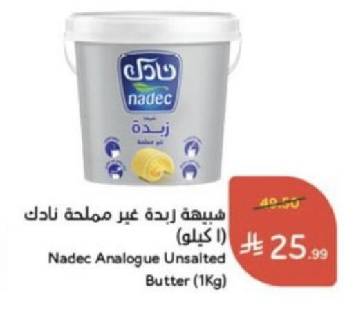 available at Hyper Panda in KSA, Saudi Arabia, Saudi - Al Khobar