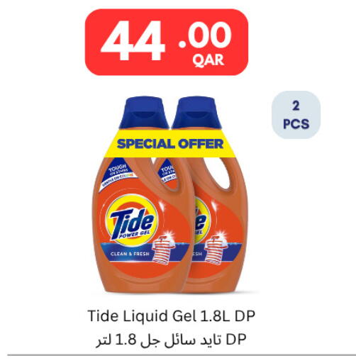 available at كارفور in قطر - الوكرة