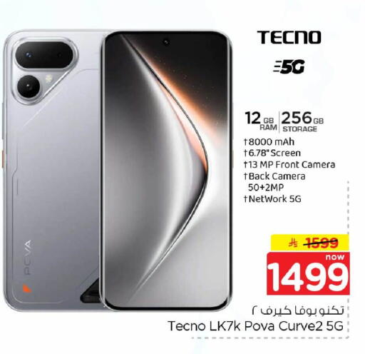 available at Hyper Al Wafa in KSA, Saudi Arabia, Saudi - Al-Kharj