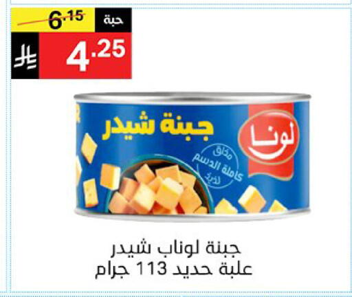 available at سوبرماركت نوري‎ in مملكة العربية السعودية, السعودية, سعودية - جدة