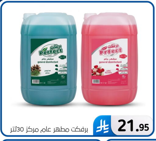 available at Al Hussain Top Up in KSA, Saudi Arabia, Saudi - Dammam