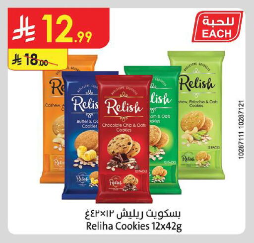 available at Danube in KSA, Saudi Arabia, Saudi - Abha