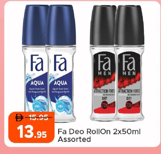 available at Al Aswaq Hypermarket in UAE - Ras al Khaimah