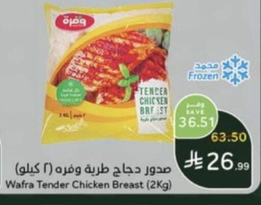 available at Hyper Panda in KSA, Saudi Arabia, Saudi - Al Khobar