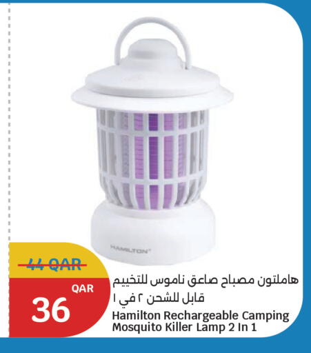 available at سيتي هايبرماركت in قطر - الوكرة