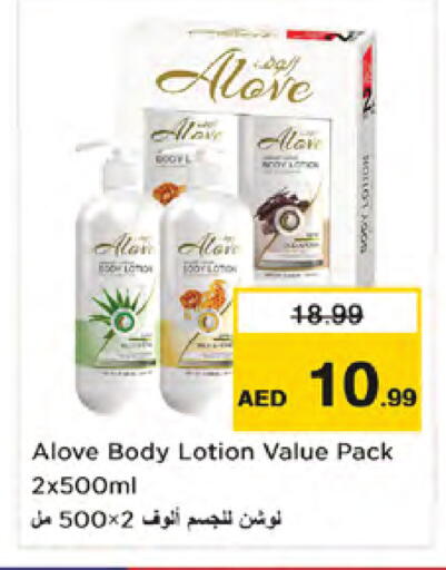 available at Nesto Hypermarket in UAE - Dubai