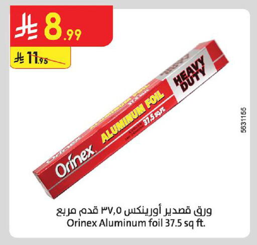 available at Danube in KSA, Saudi Arabia, Saudi - Al Khobar