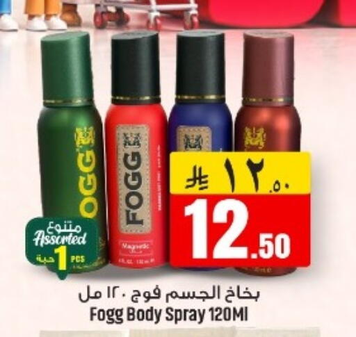 available at مركز نحن واحد للتسوق in مملكة العربية السعودية, السعودية, سعودية - الخبر‎