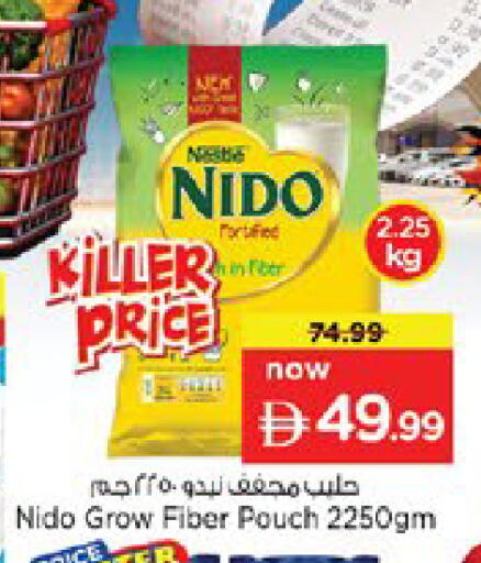 available at Nesto Hypermarket in UAE - Dubai